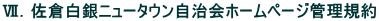 ZDqj[^Ez[y[WǗK