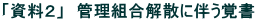 uQv@ǗgUɔo