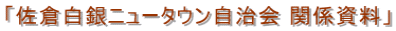 uqj[^E ֌Wv