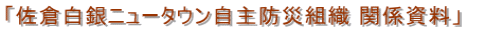 uqj[^EhБgD ֌Wv@