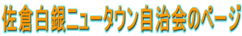 qj[^Ẽy[W