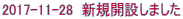 2017-11-28  VKJ݂܂