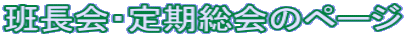 ǒẼy[W