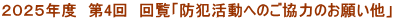 QOQTNx@4@񗗁uhƊւ̂͂̂肢v