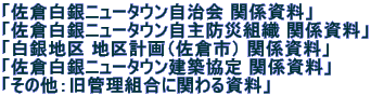 uqj[^E ֌Wv uqj[^EhБgD ֌Wv un nviqsj ֌Wv uqj[^Ez ֌Wv ȗFǗgɊւ鎑v 