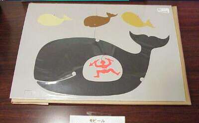 http://www.catv296.ne.jp/~whale/04kuziraten-nagata-yona.jpg