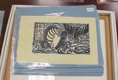 http://www.catv296.ne.jp/~whale/04kuziraten-itou-hanga.jpg