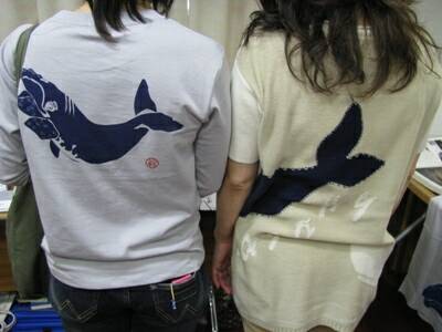 http://www.geocities.co.jp/NatureLand-Sky/3011/08kujiraten-fashion-hutari.jpg